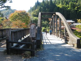 尾又橋