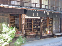 下駄屋さん