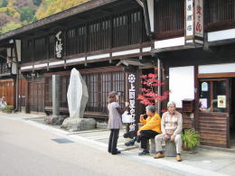 上問屋